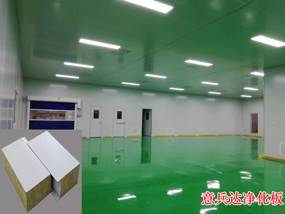 北京净化车间装修净化板厂家洁净板作用