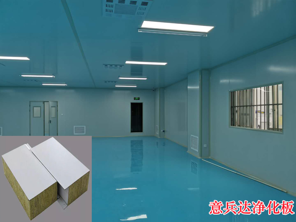 净化车间结构系统的净化板安装建设一般要求：北京净化板公司