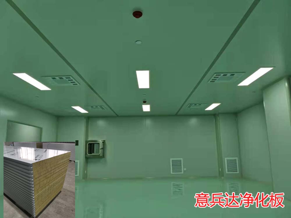 北京采购净化板找意兵达净化板厂家分享净化板安装知识点