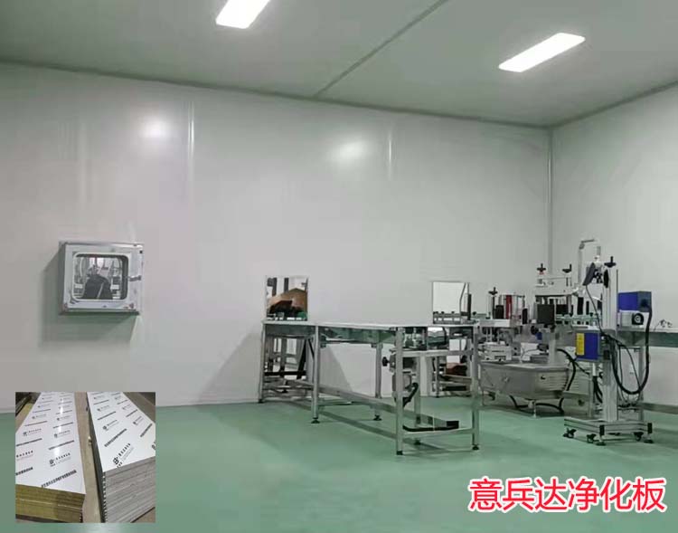 北京净化板安装事项意兵达生产销售洁净板厂家