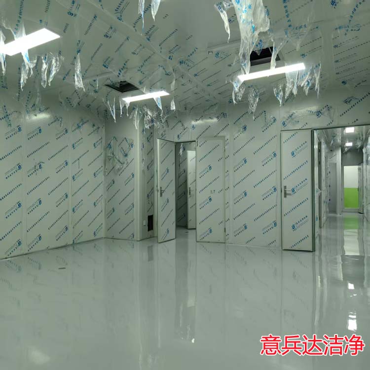 食品厂净化车间装修安装净化板保定厂家找意兵达洁净，保定净化车间装修厂家