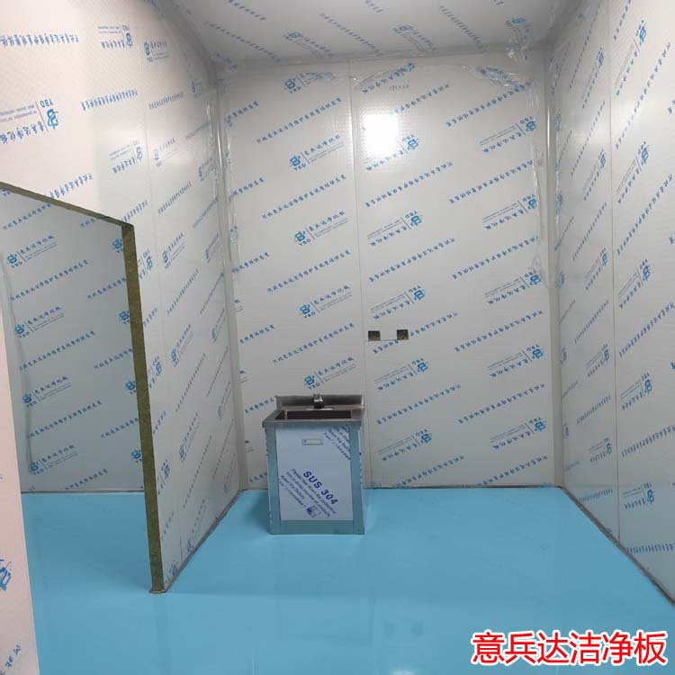 保定食品净化车间装修施工厂家选择意兵达洁净板公司装修