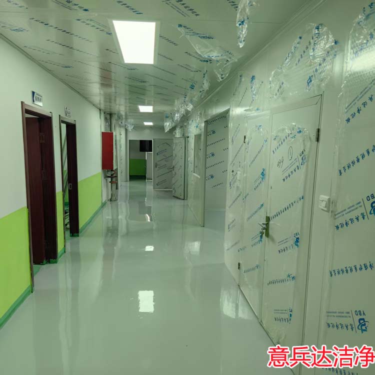保定10万级净化车间装修设计施工厂家找意兵达洁净板公司